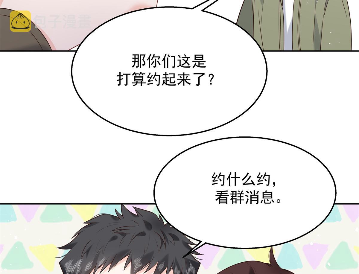 第244话云虎出击拦截林风桃花43