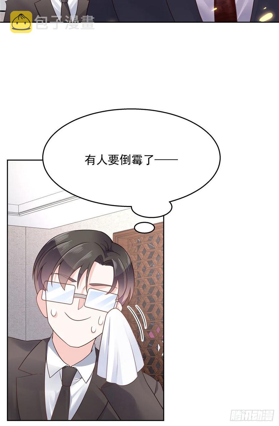 第一百零九话 宣誓主权5