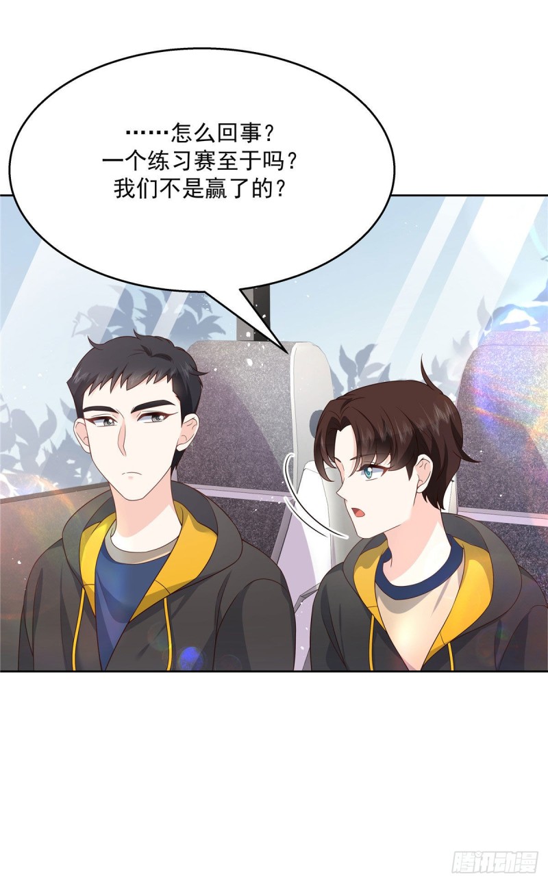 第175话 大神是受31