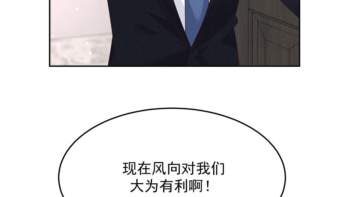第218话 秦·耿耿於怀·漠7