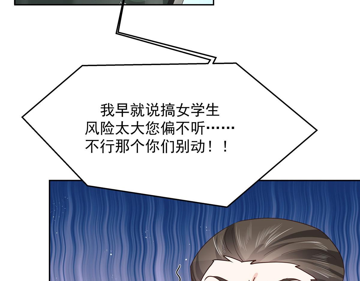 285 抱一下多正常101