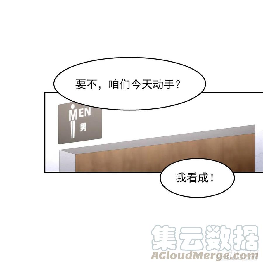 第七十八话 大姨妈39