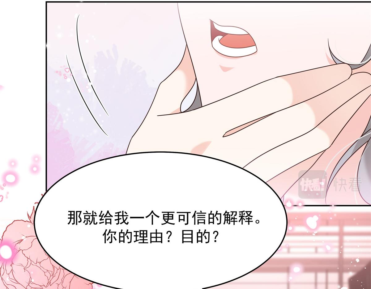 294 亲一下也要负责？62