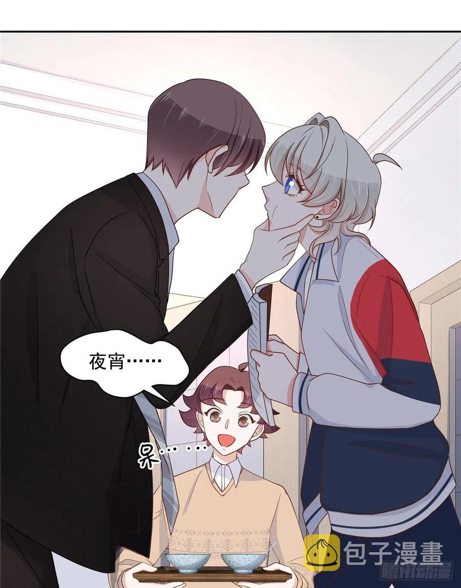 第七十六话 昨天都躺一起...22