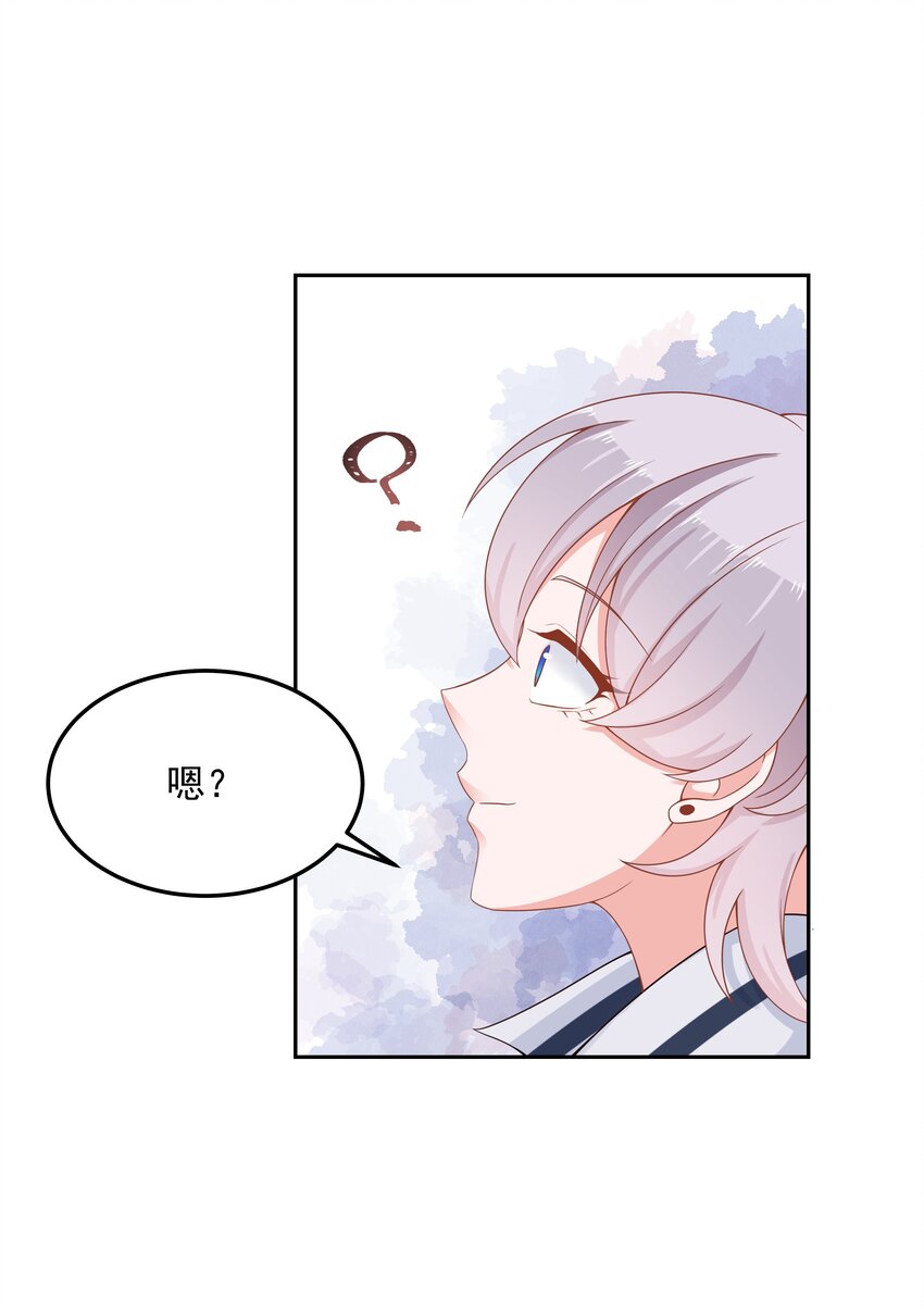 第五十三话 反人类的物理19