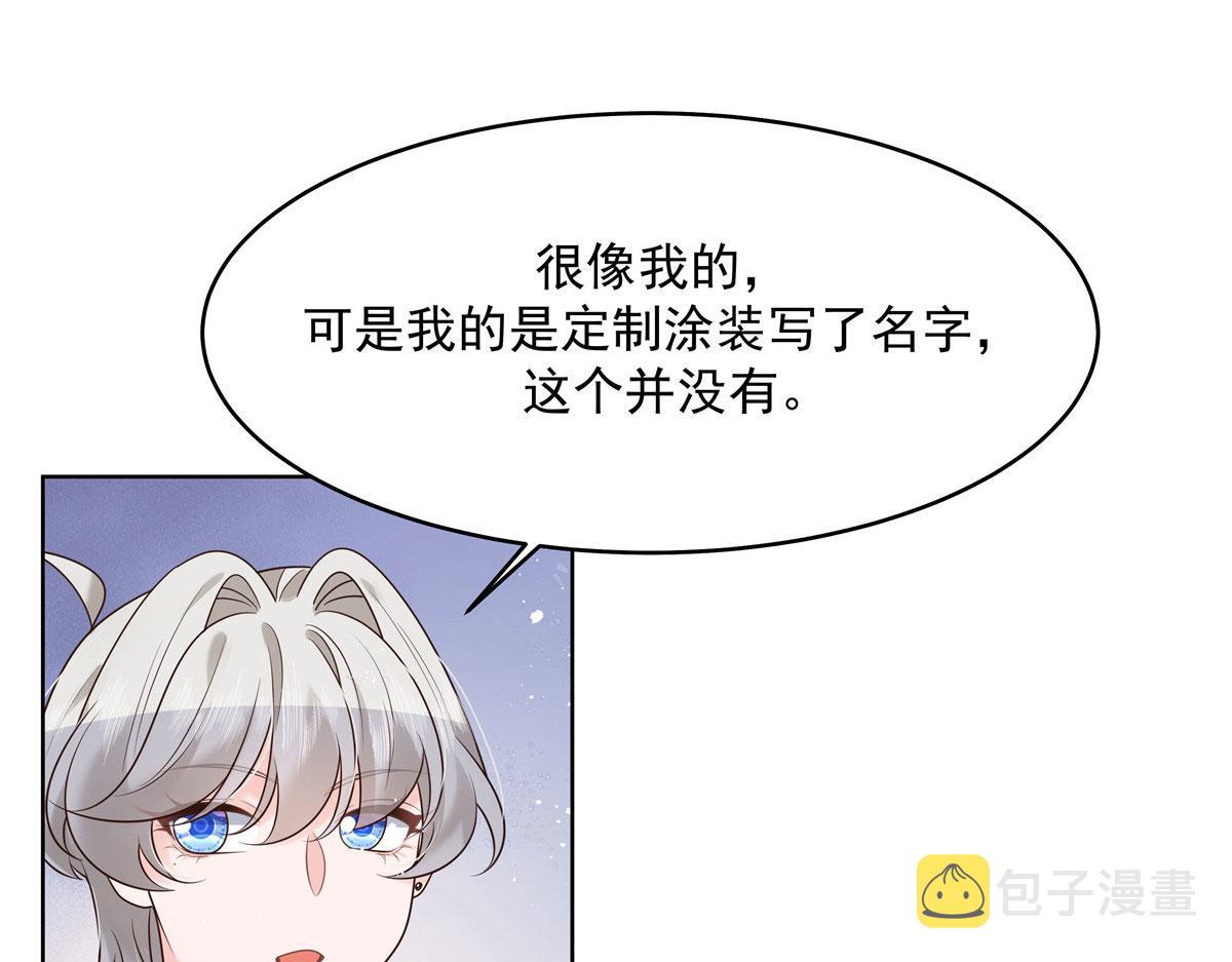 274 御姐九女装查案96