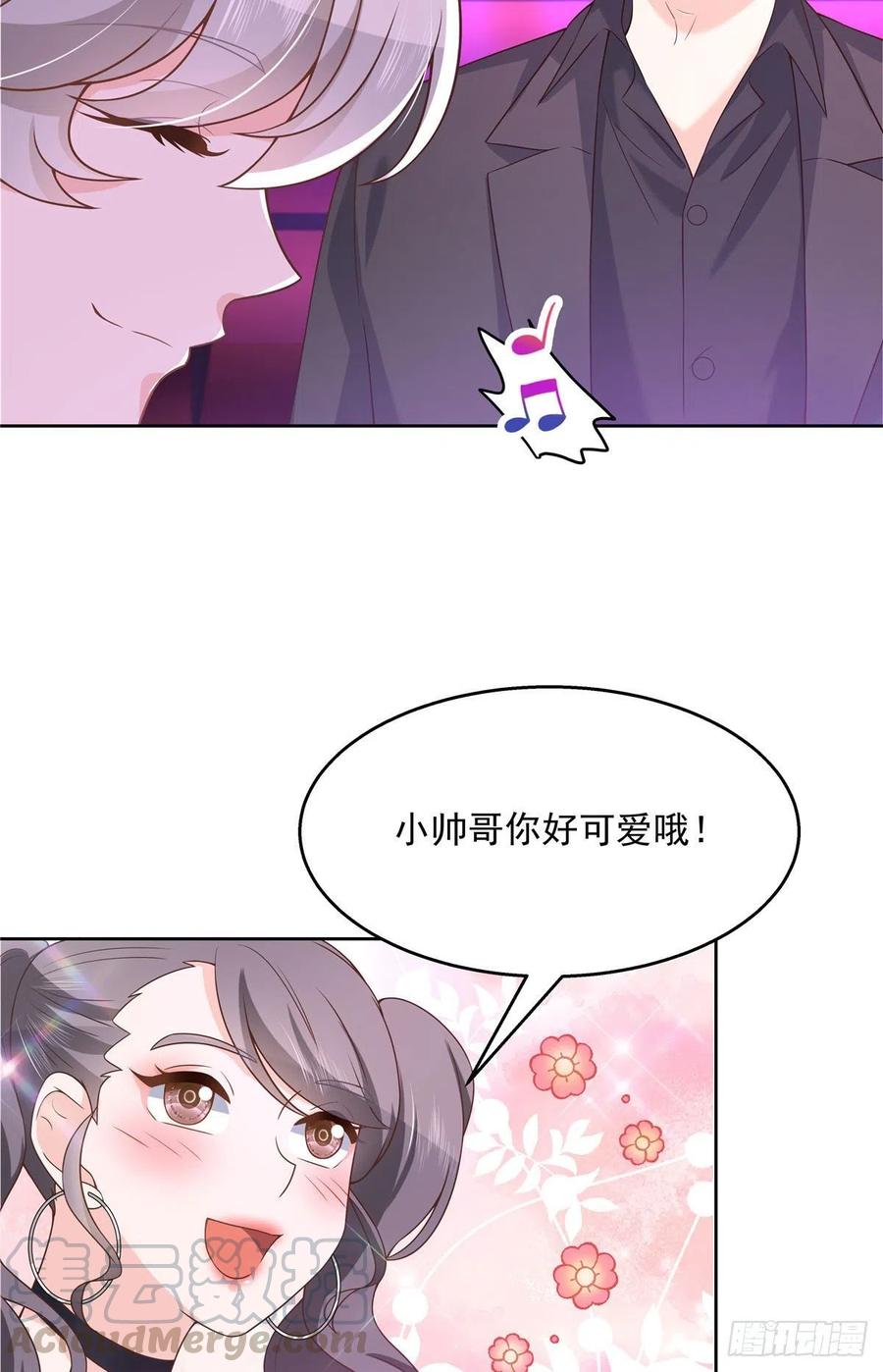 第一百四十五话 大神献吻24