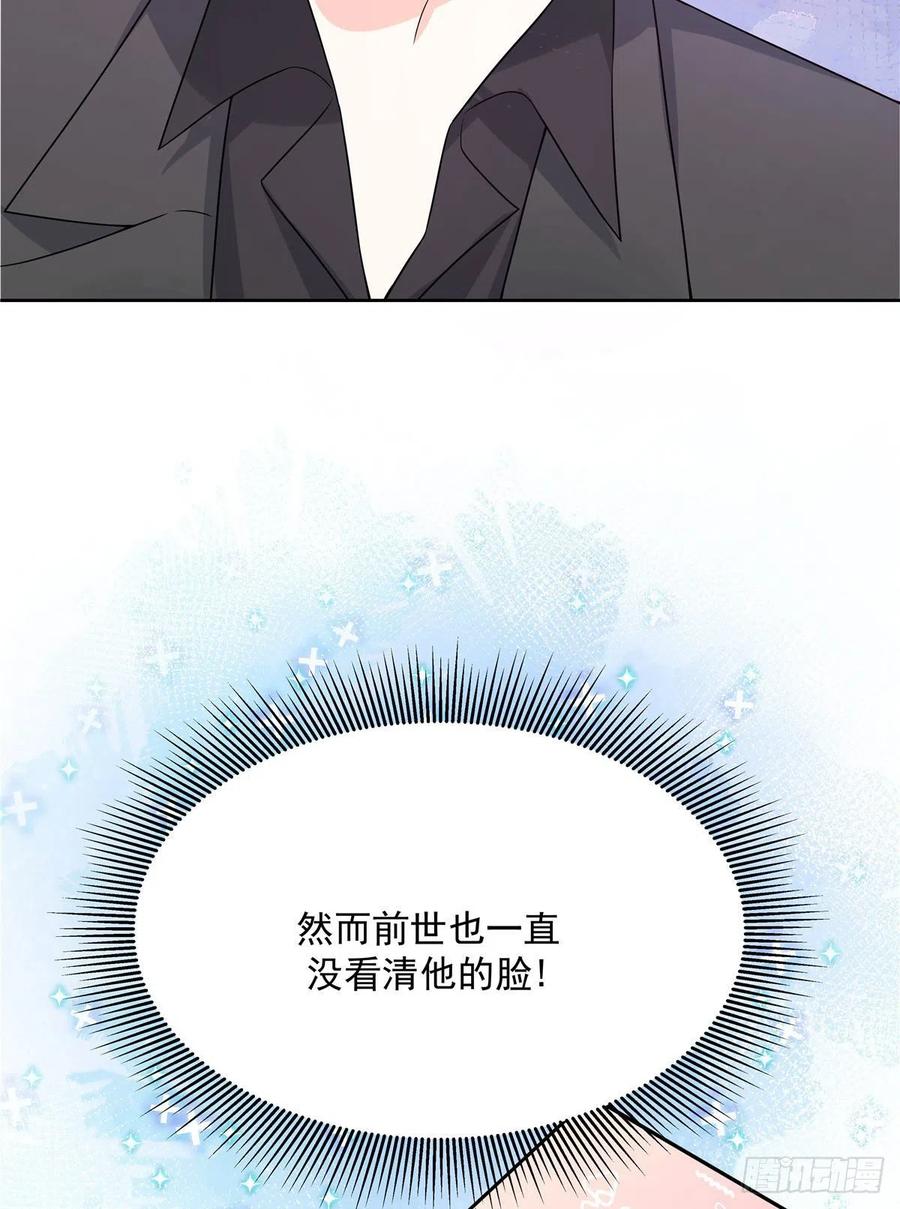 第一百五十话回忆篇2 是他吗？57