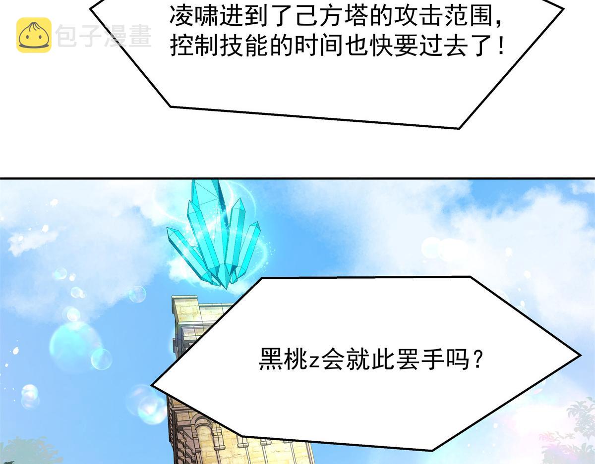 第229话 你觉得他会输？85