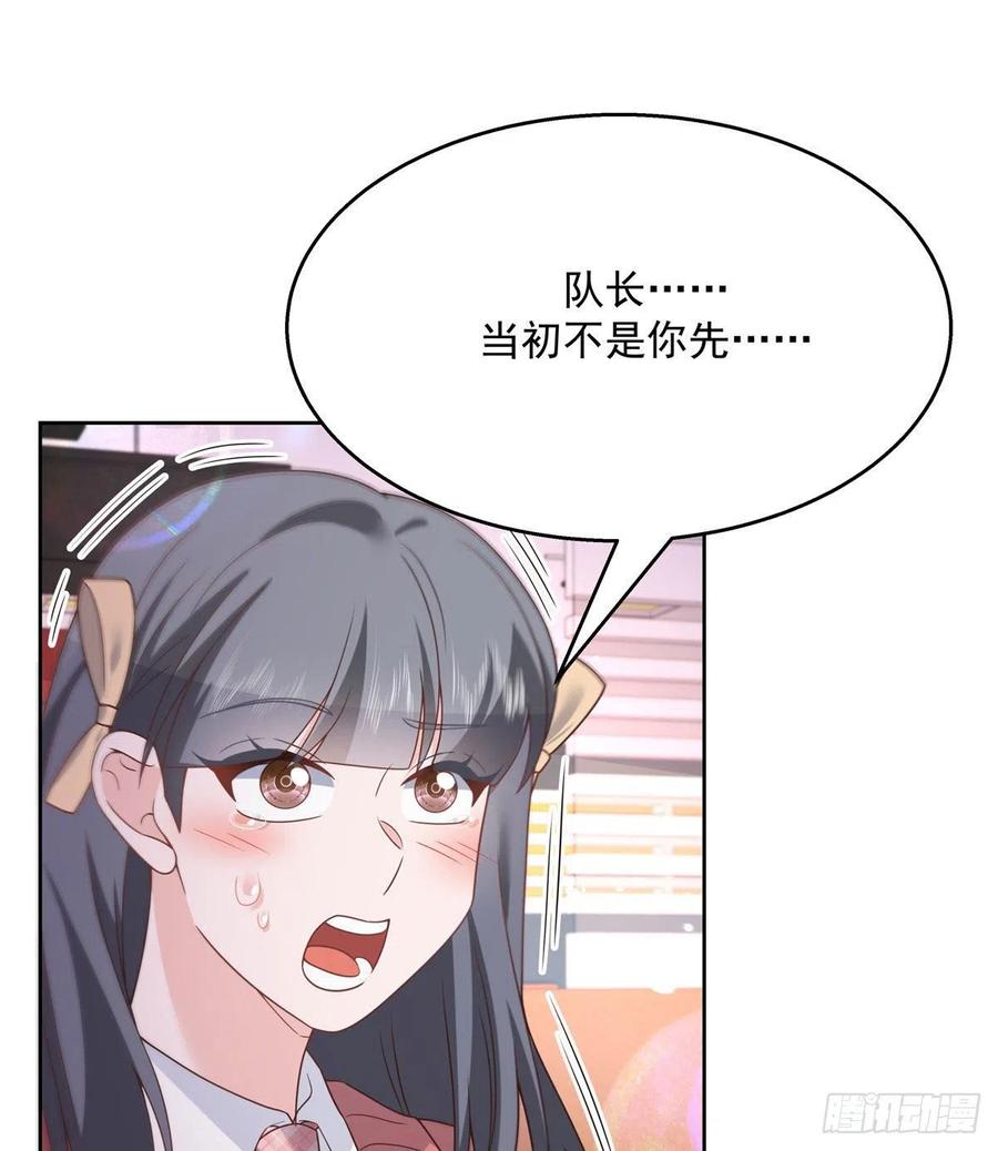 第207话谁给你的胆子动黑桃Z17