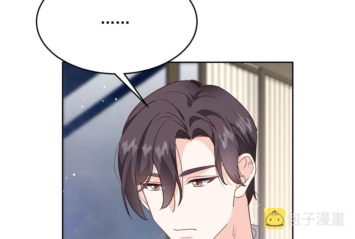 第224话 你那个陪睡的抱枕呢54