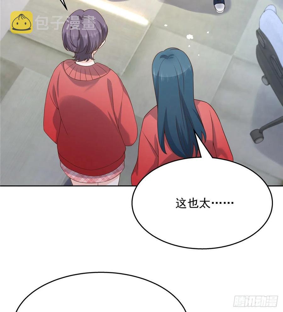 第一百三十三话 哪里不一样了？5