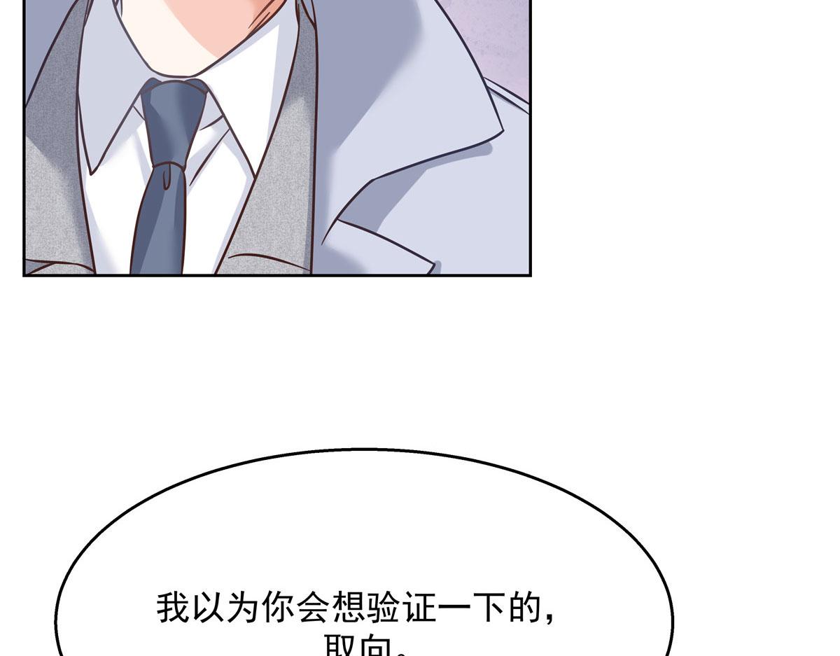 263 我要他80