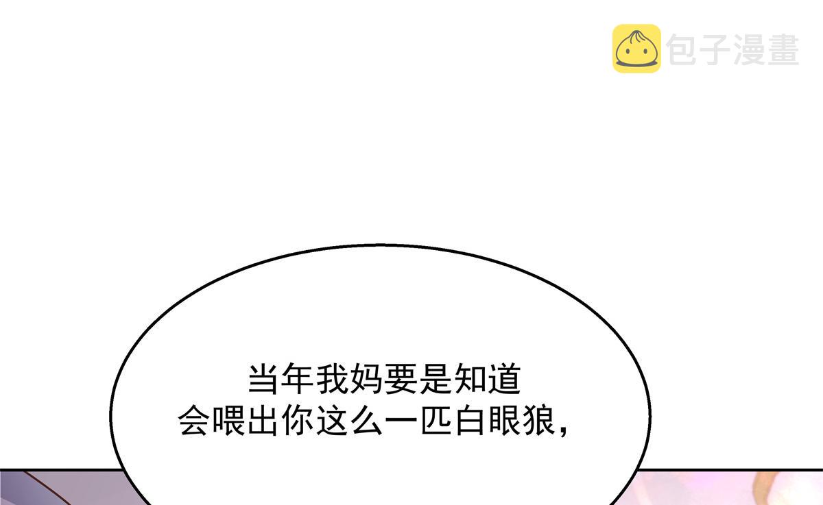 第212话 坐实孽子的身份~25