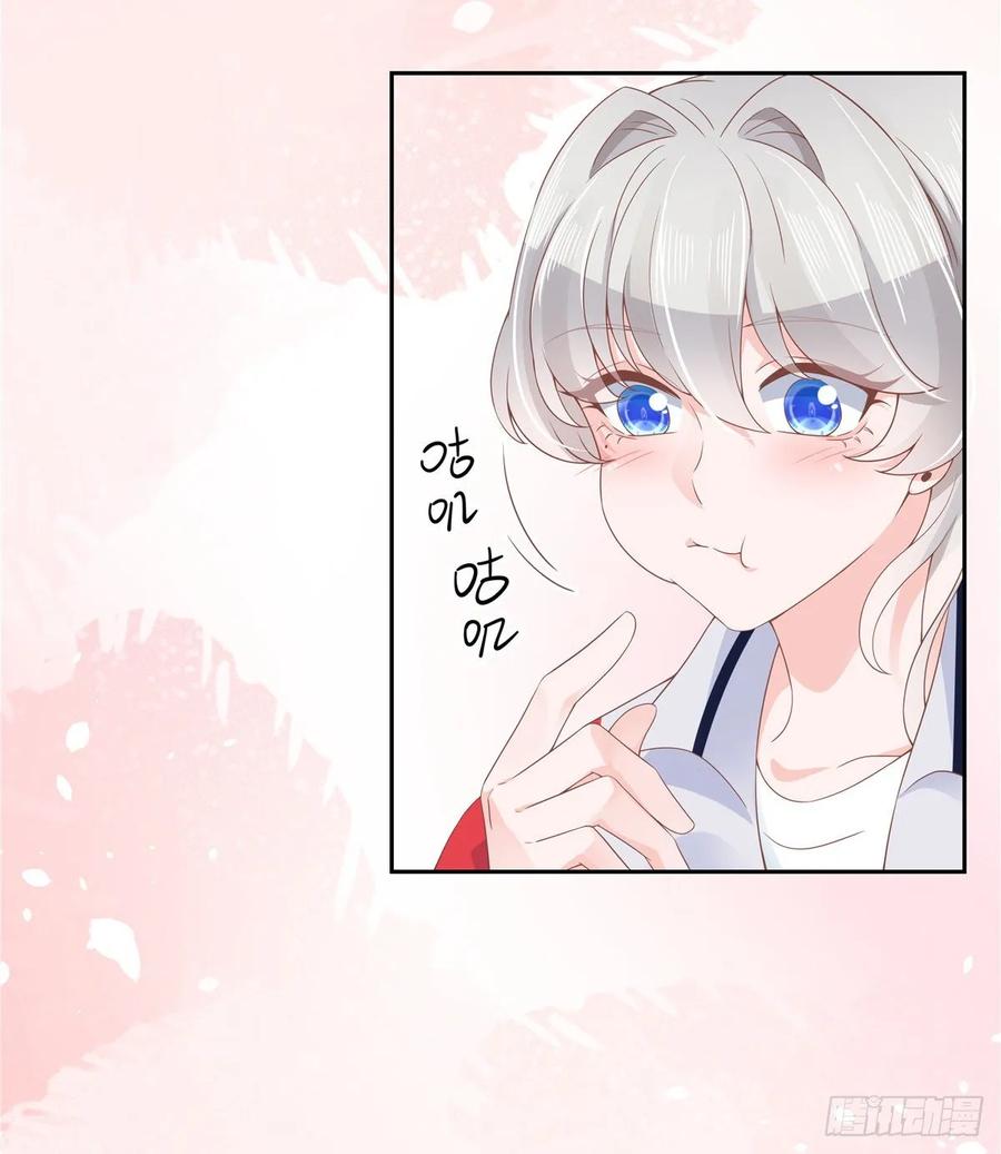 第八十八话 家长秦少9