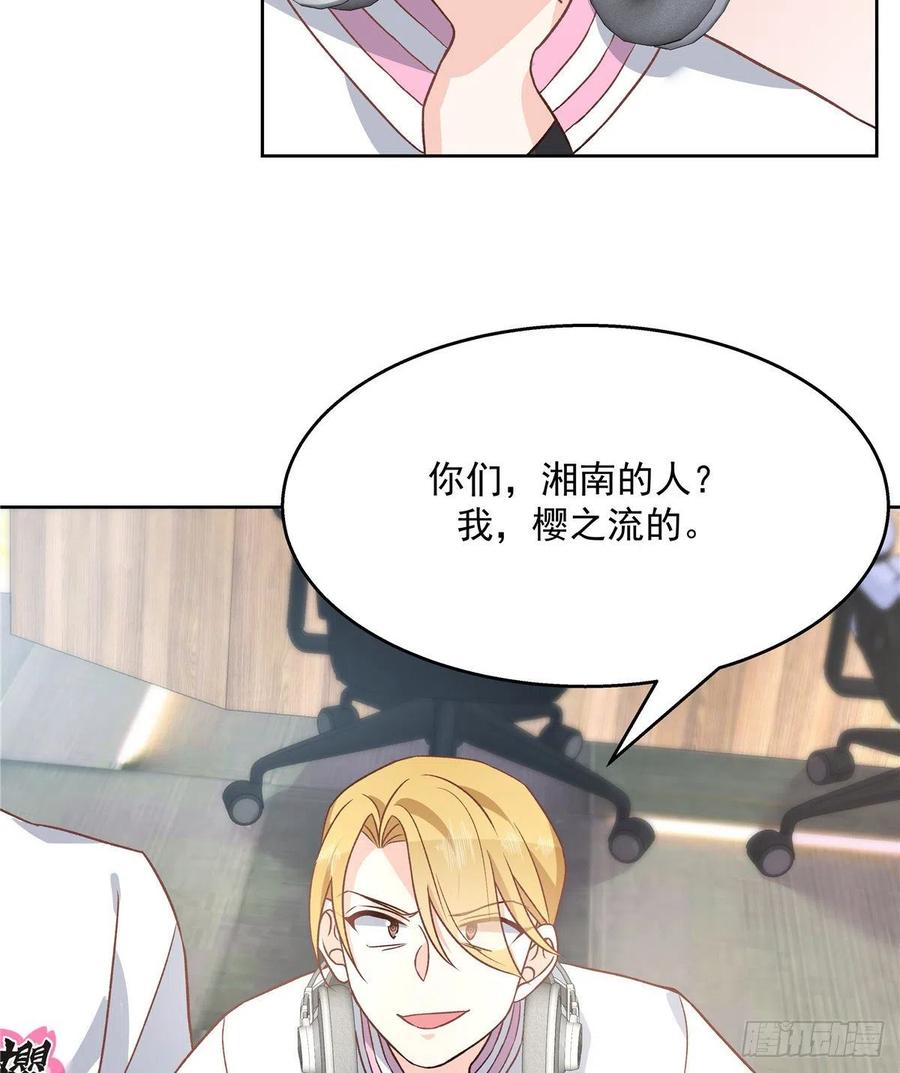 第一百三十四话 星野一5