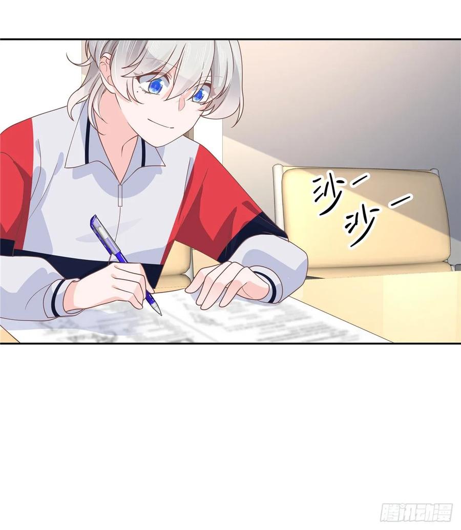 第八十三话 废物弯男？14