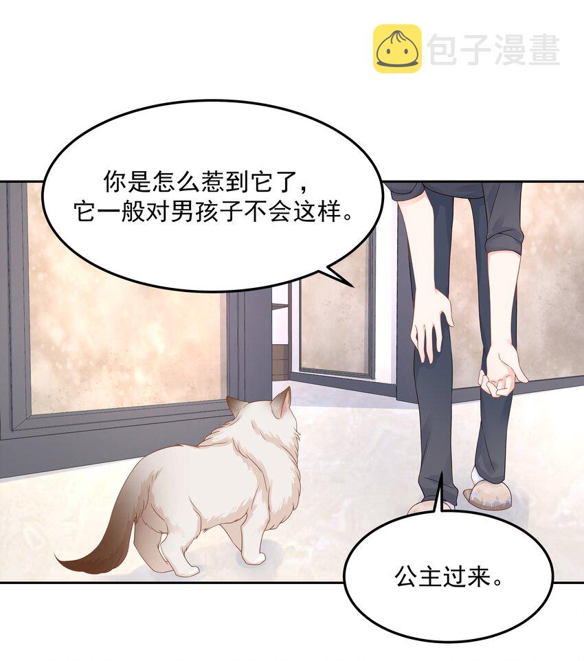 第五十一话 合格的好哥哥29