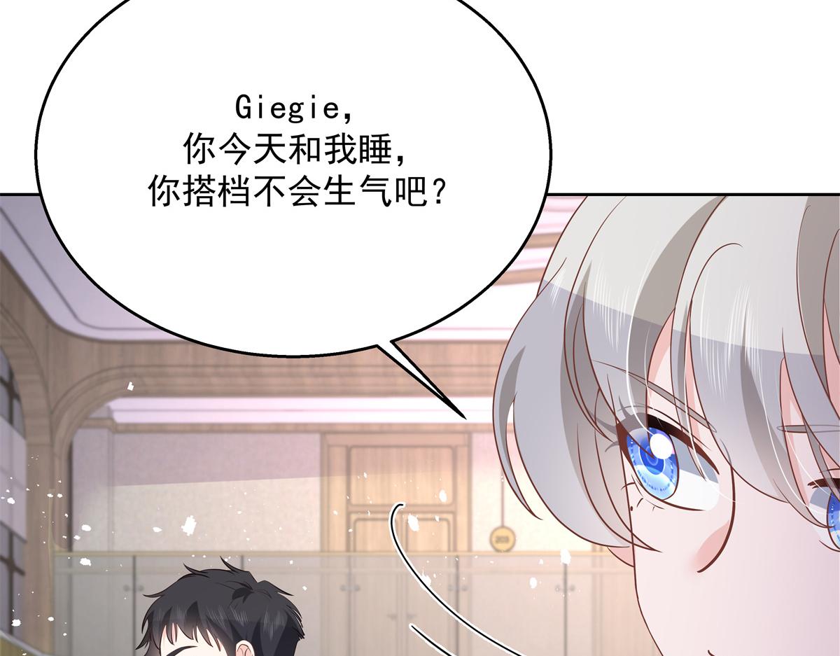 第222话  忍太久对男人不好60