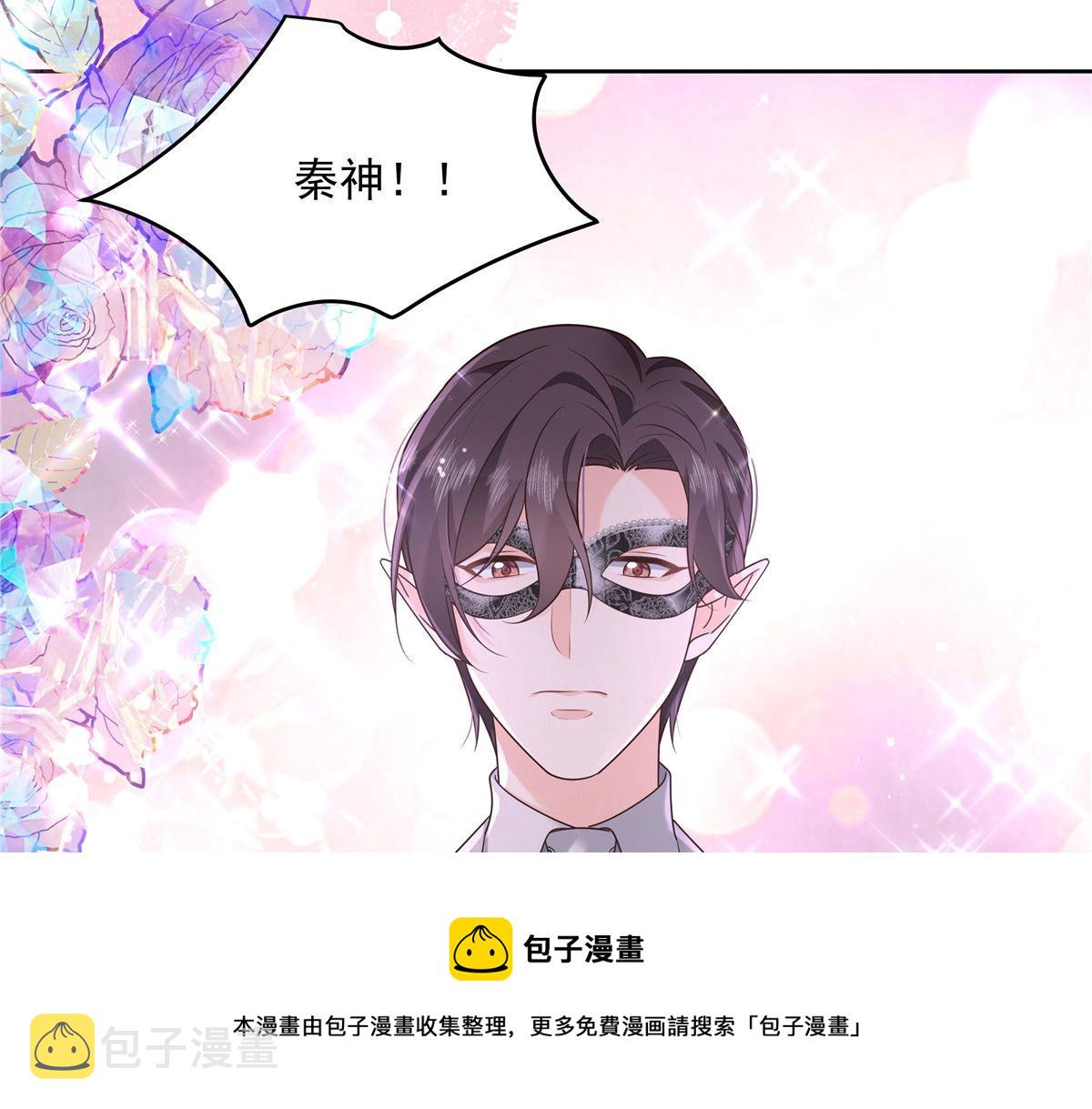 254 化装舞会篇：猫鼠游戏52
