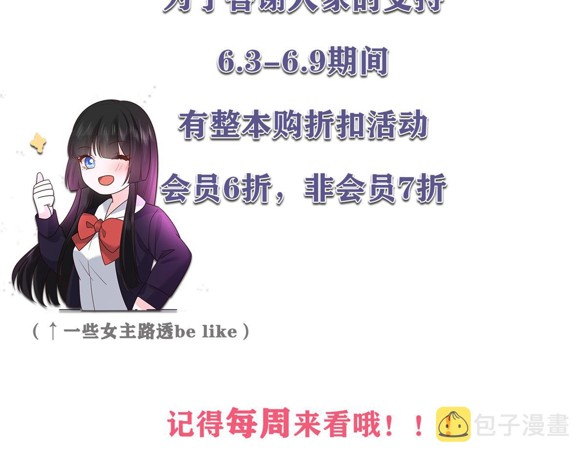 276 校园萌妹九上线133