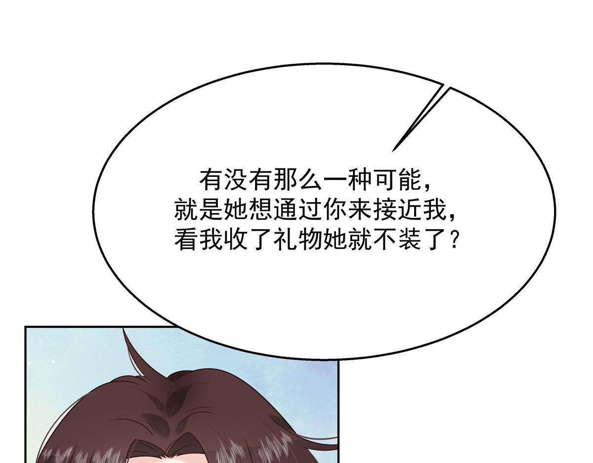 第244话云虎出击拦截林风桃花68