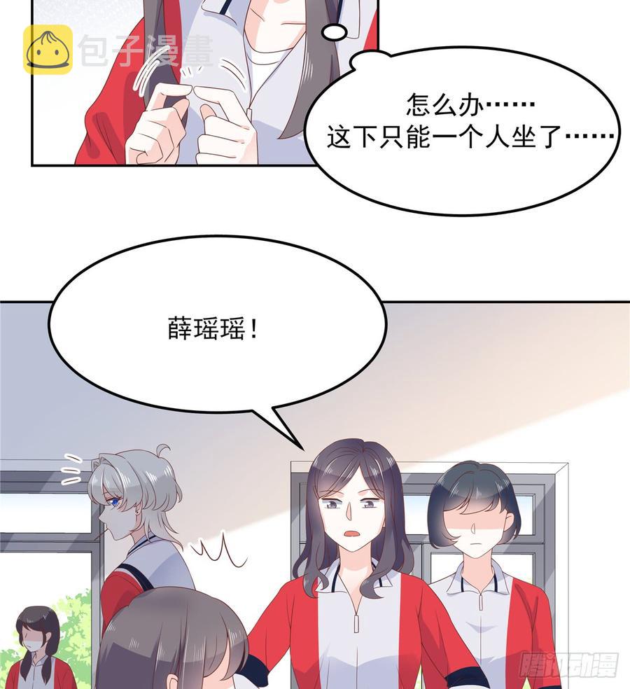 第六十四话 你也是九殿粉丝？41