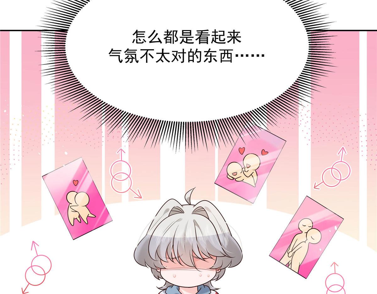 272 一部不太对的片子54