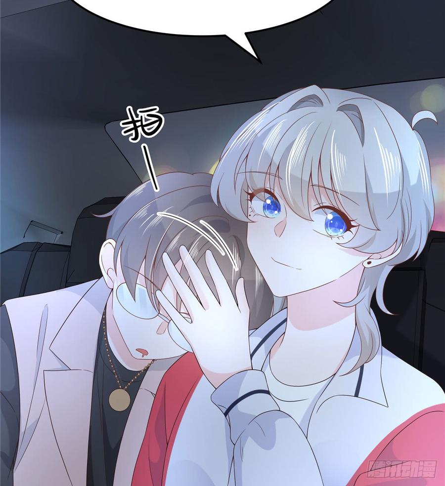 第六十九话 跟九爷回家？！39