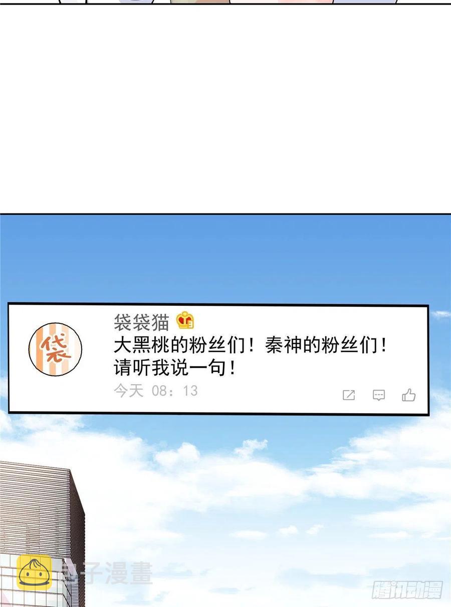 第一百一十七话 CP党头顶青天30