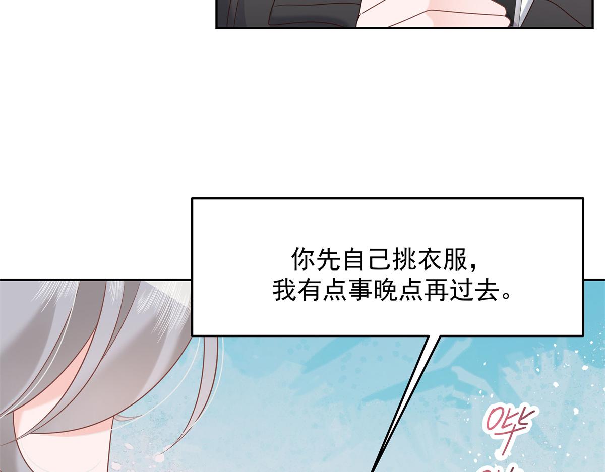 第239话 我这个弟弟有些霸道67