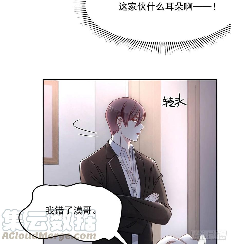 第七十五话 睡前故事-本期开奖5