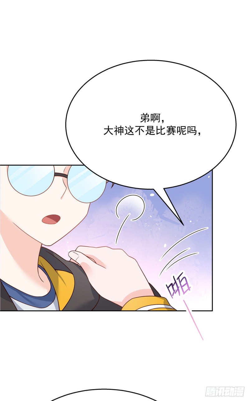 第167话 盯弟狂魔6