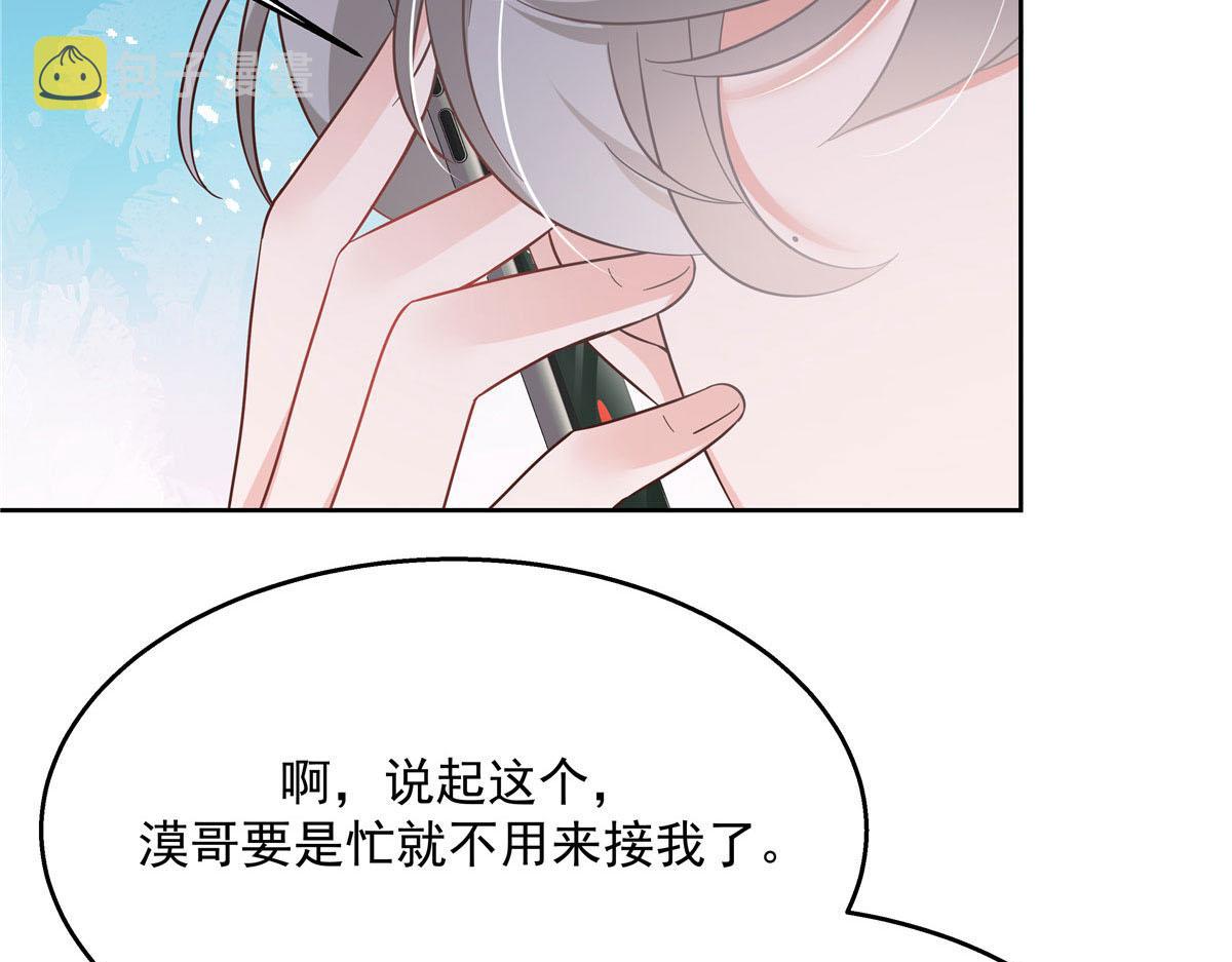252 下次在我面前洗澡26