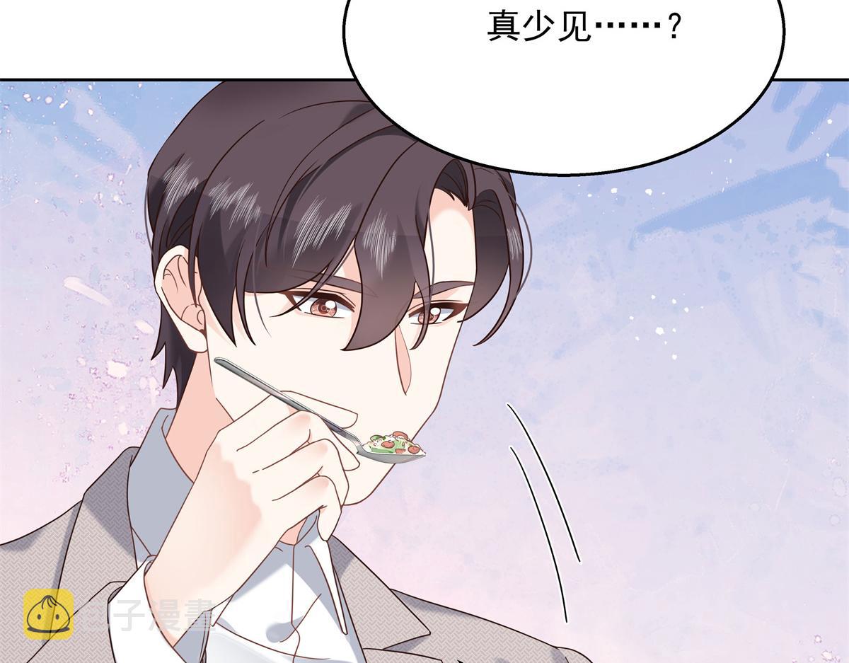 第240话我希望你诚实的告诉我83