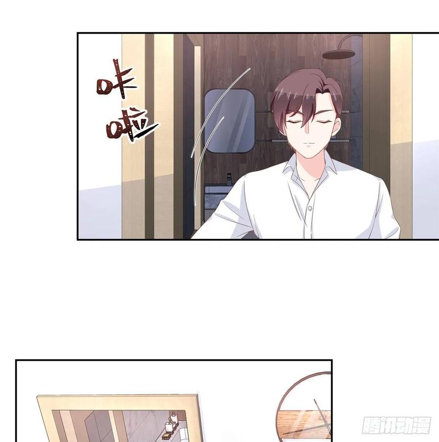 第七十七话 秦漠的深夜小举动1