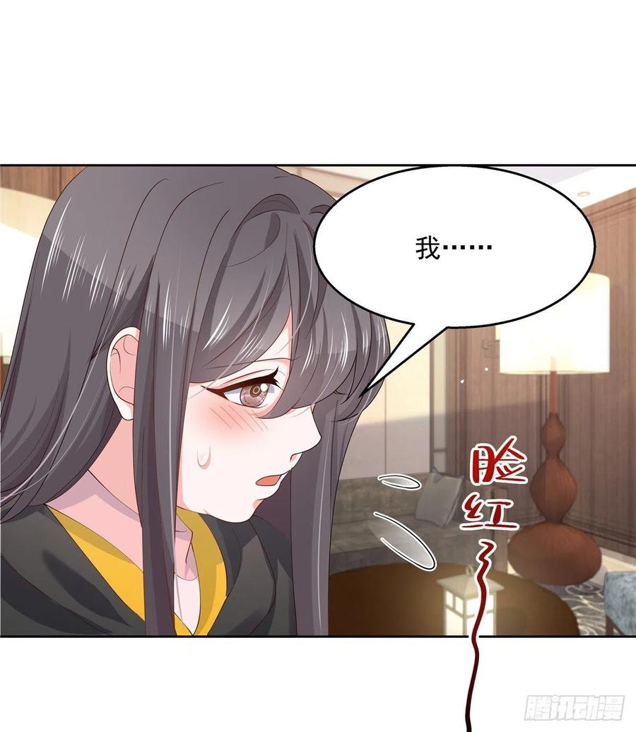 第一百三十话 指教指教21