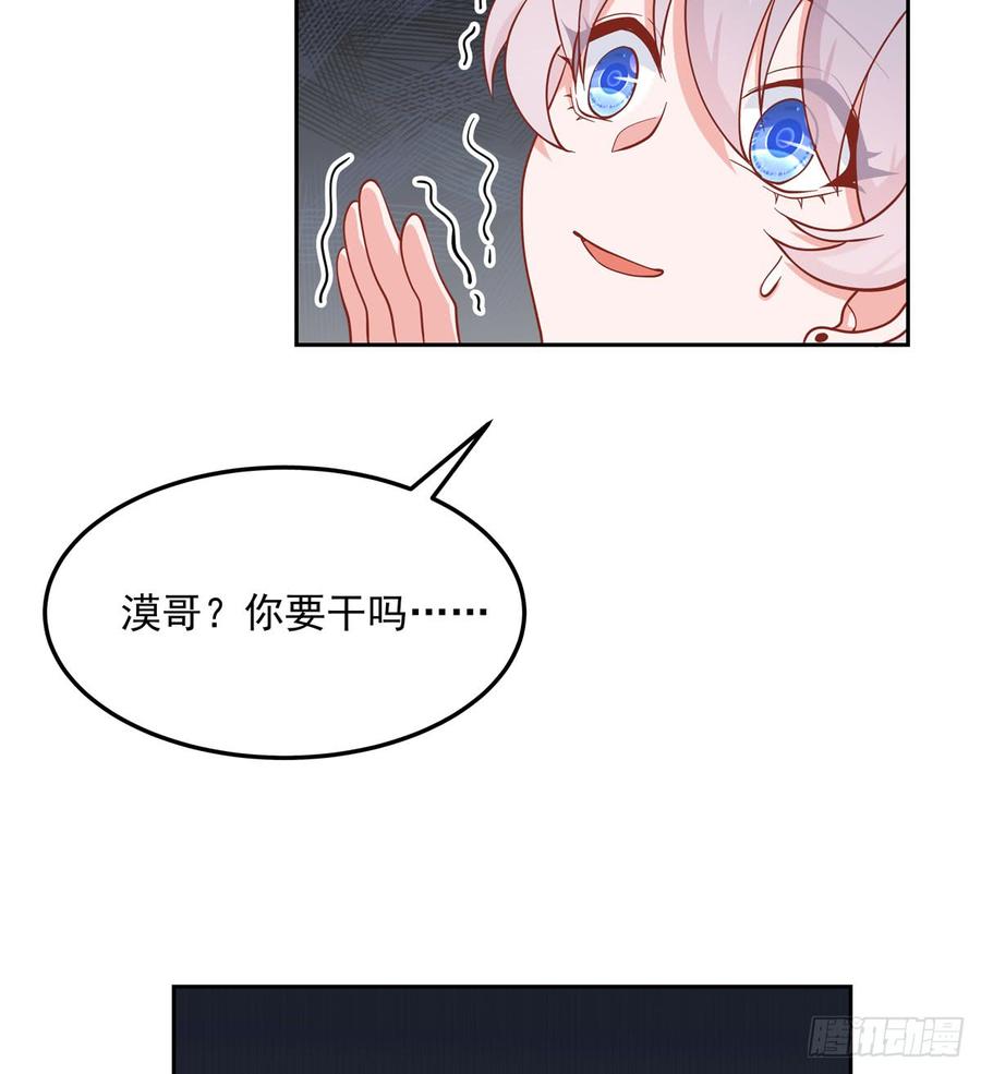 第五十五话 前世与今生20
