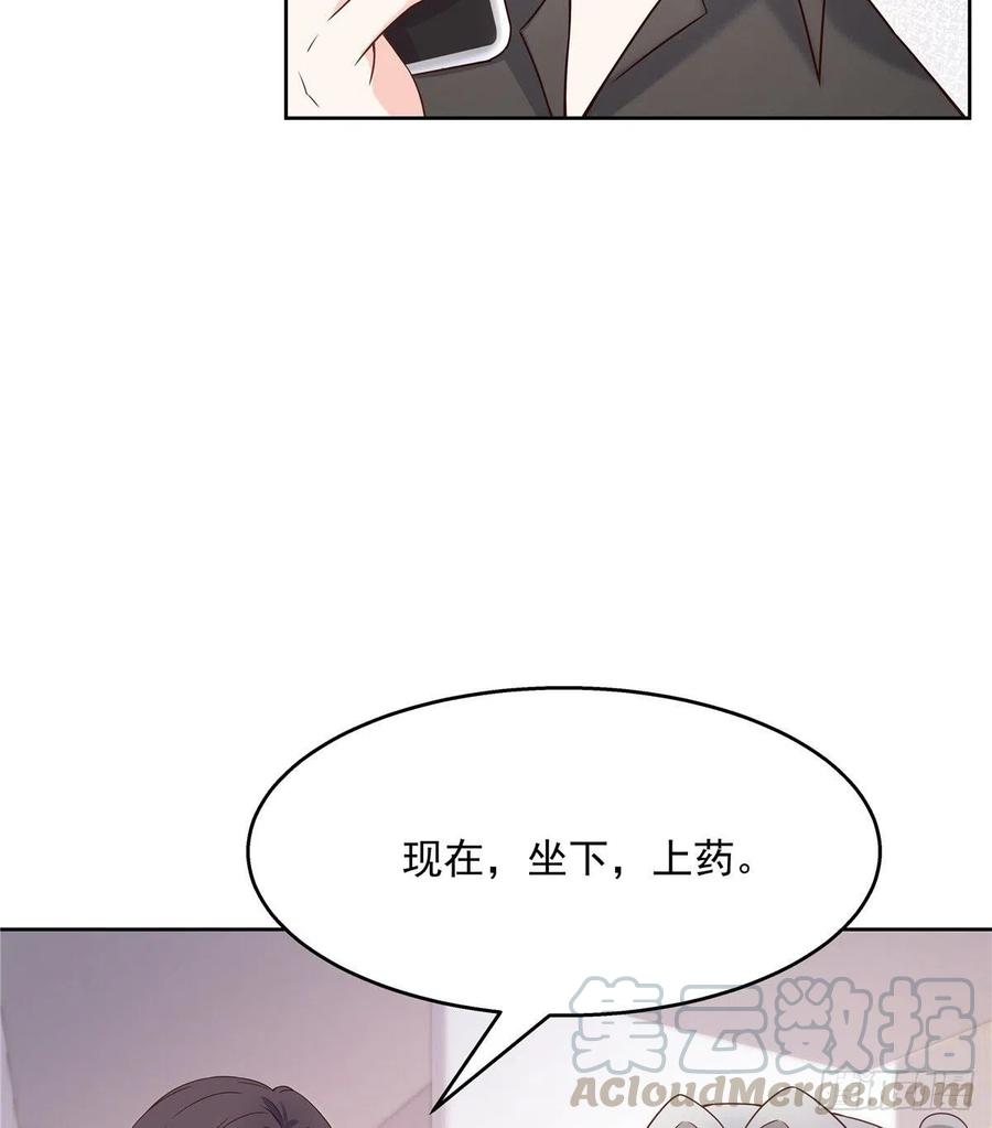 第一百四十三话 眼睛闭上8