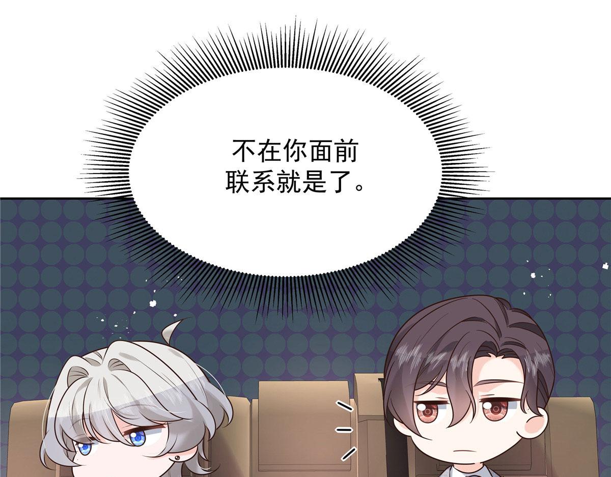 289 选李梦然还是我？62
