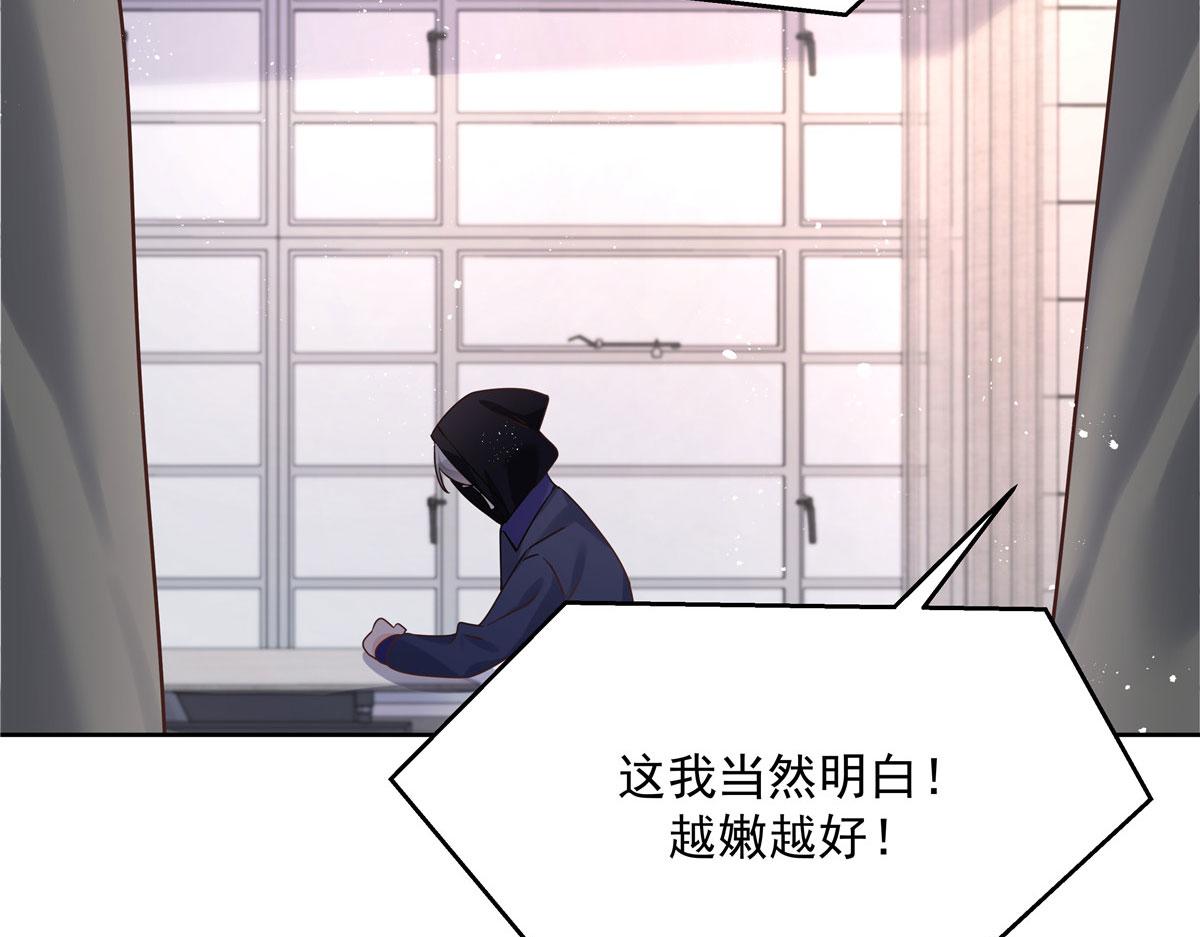 275 不要告诉秦——嘎？117