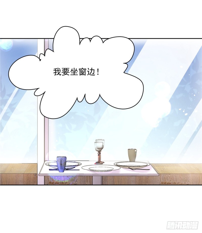 第157话 牀照33