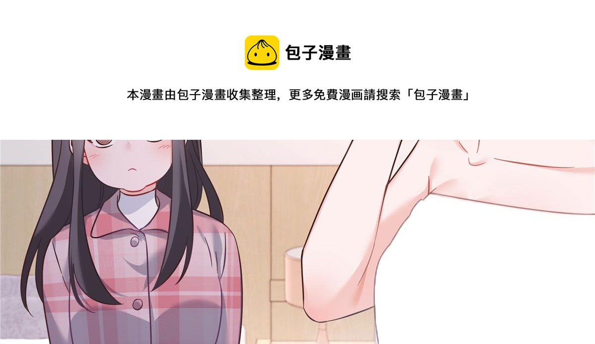 252 下次在我面前洗澡28