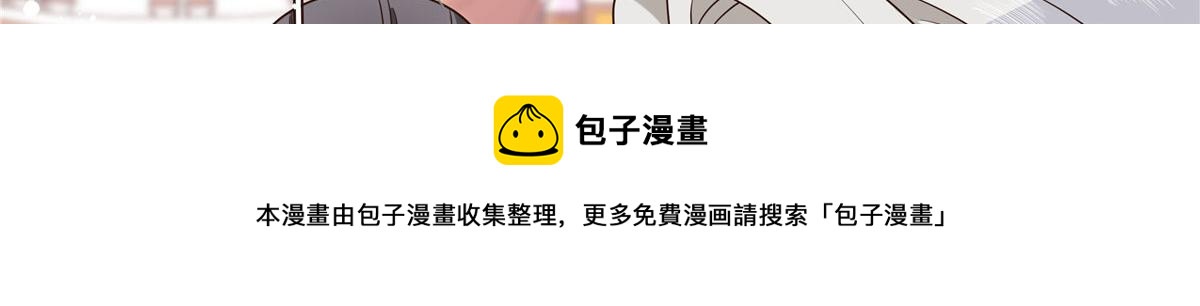 254 化装舞会篇：猫鼠游戏76