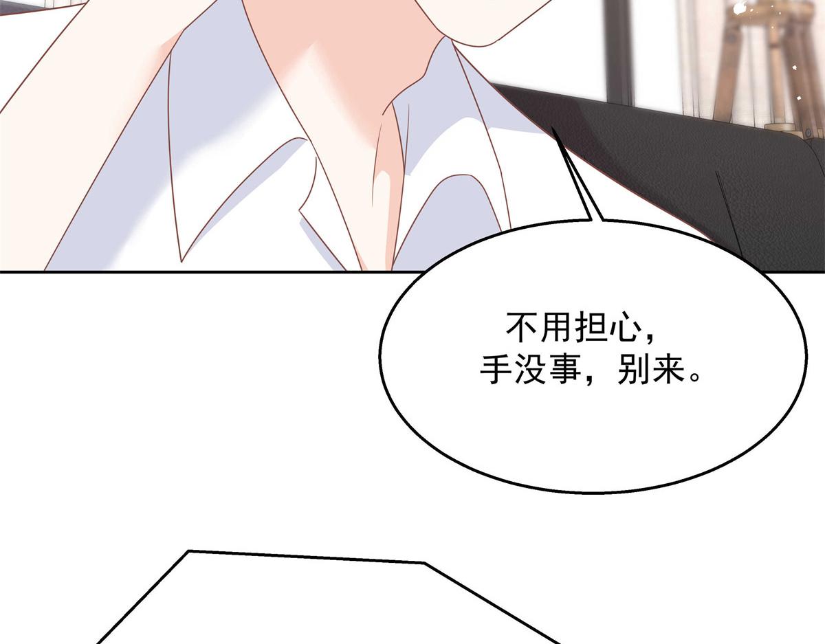 第218话 秦·耿耿於怀·漠32