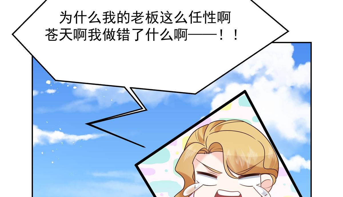 第244话云虎出击拦截林风桃花98