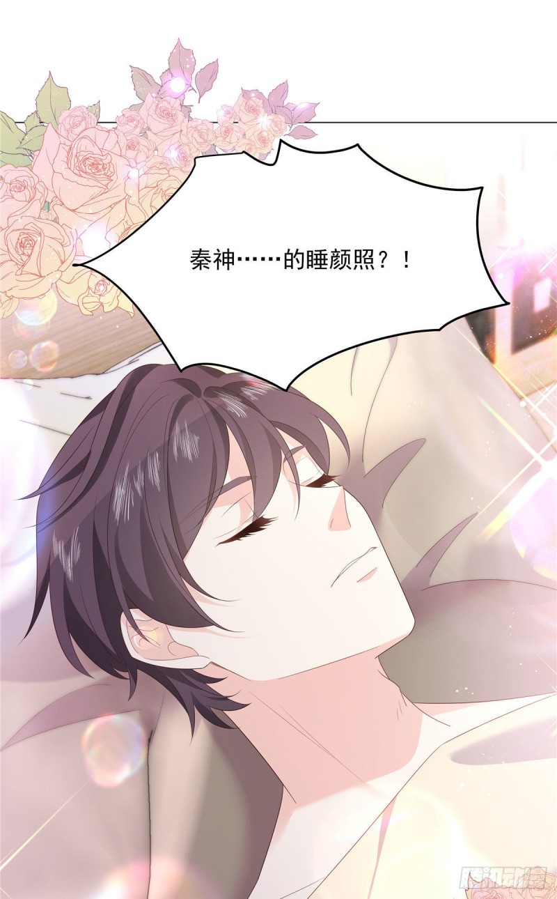 第153话 看到睡照，就忍不住6