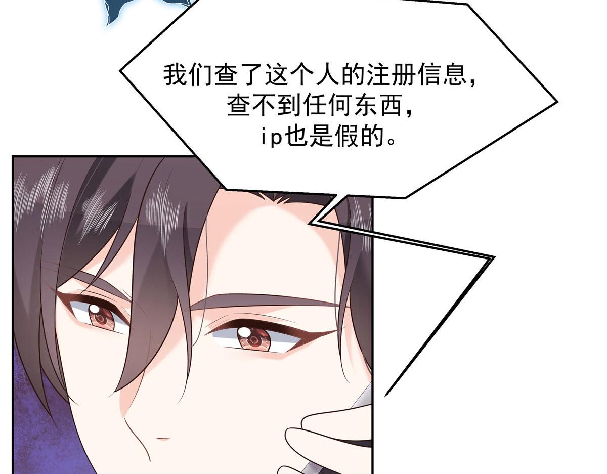 292 她叫薄九44