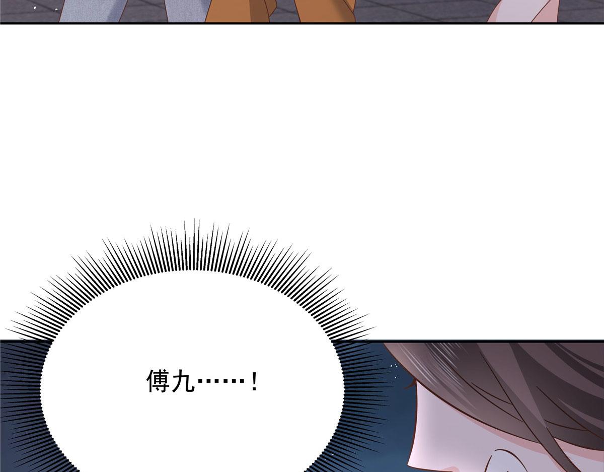 288 我对漠哥，很有想法41