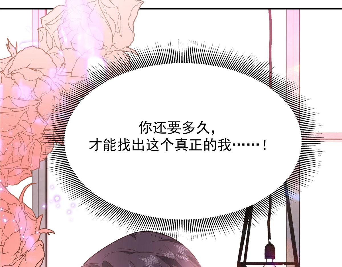 292 她叫薄九102